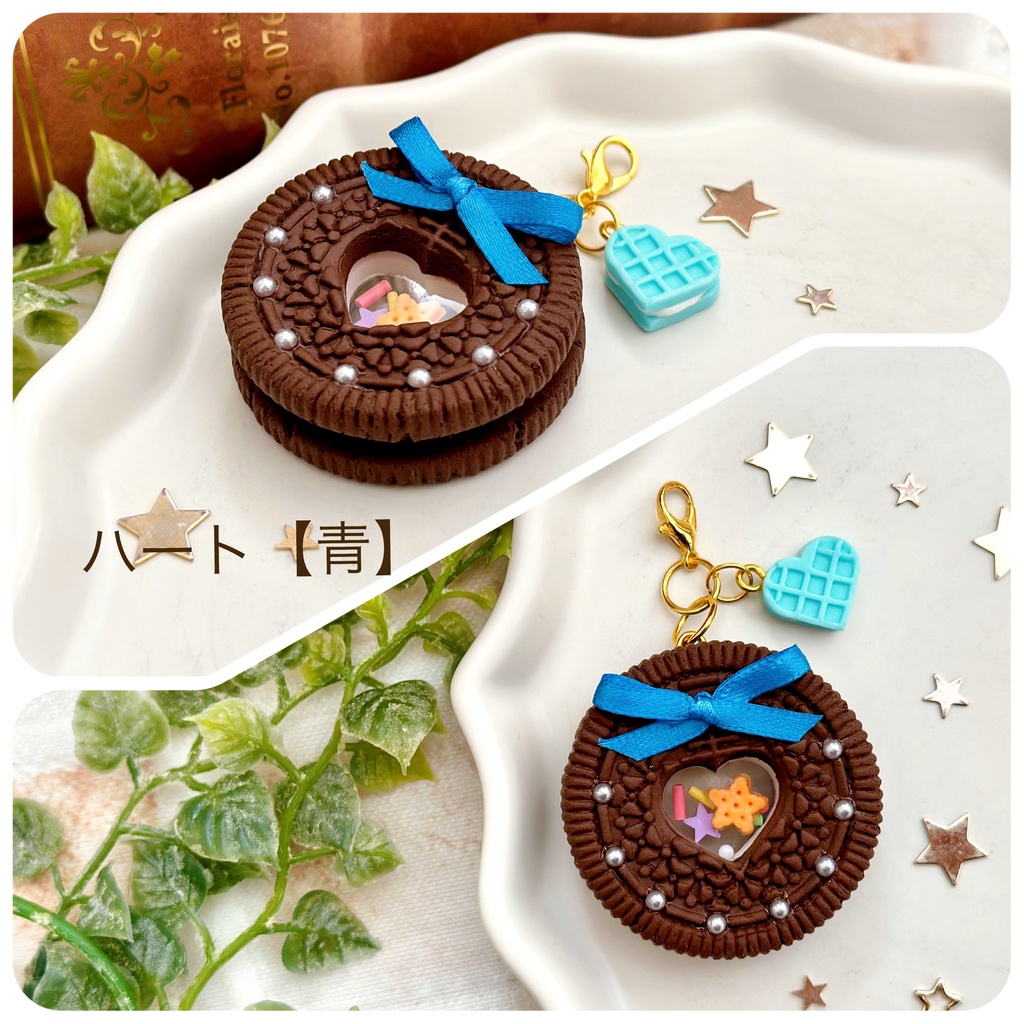 シャカシャカクッキー チャーム