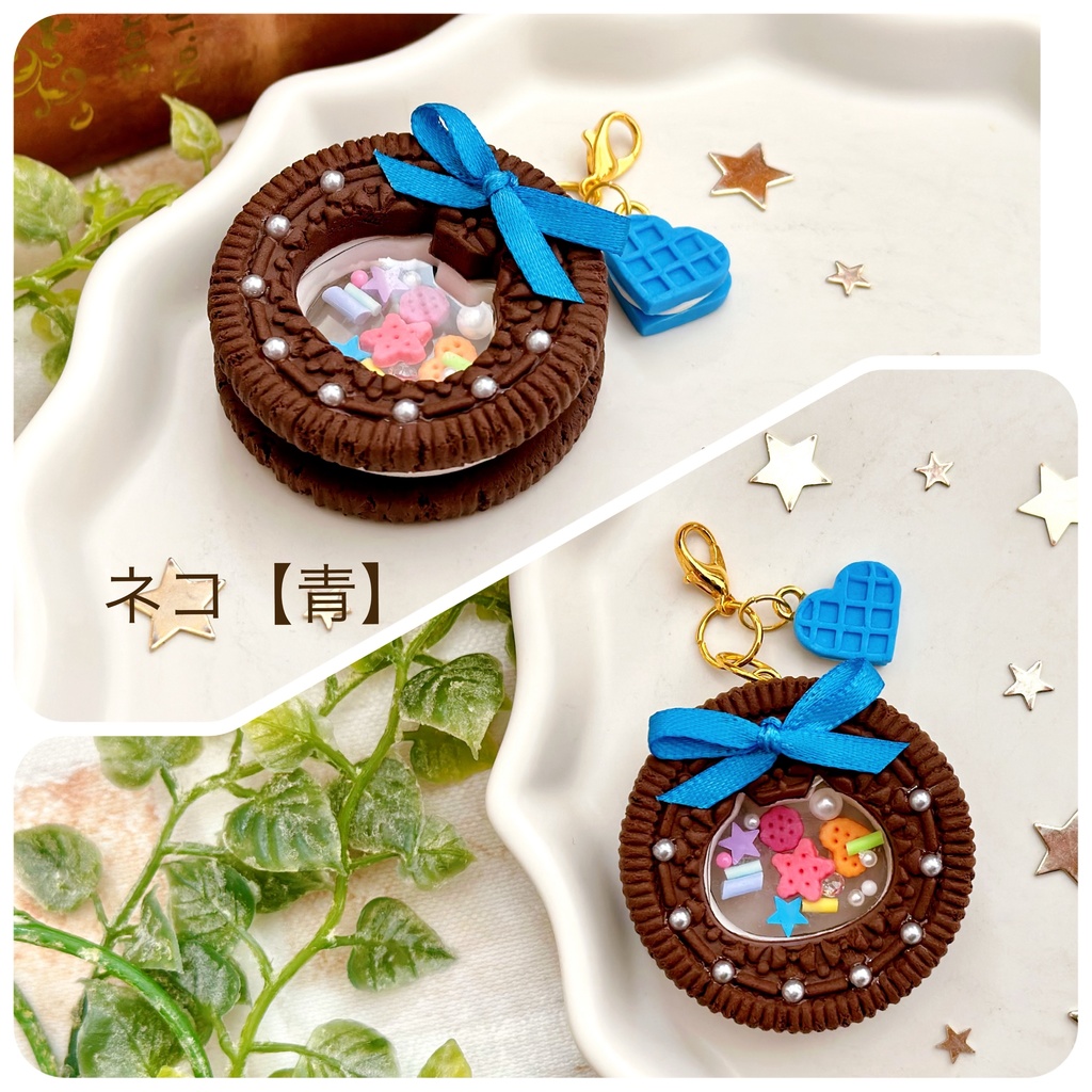 シャカシャカクッキー チャーム