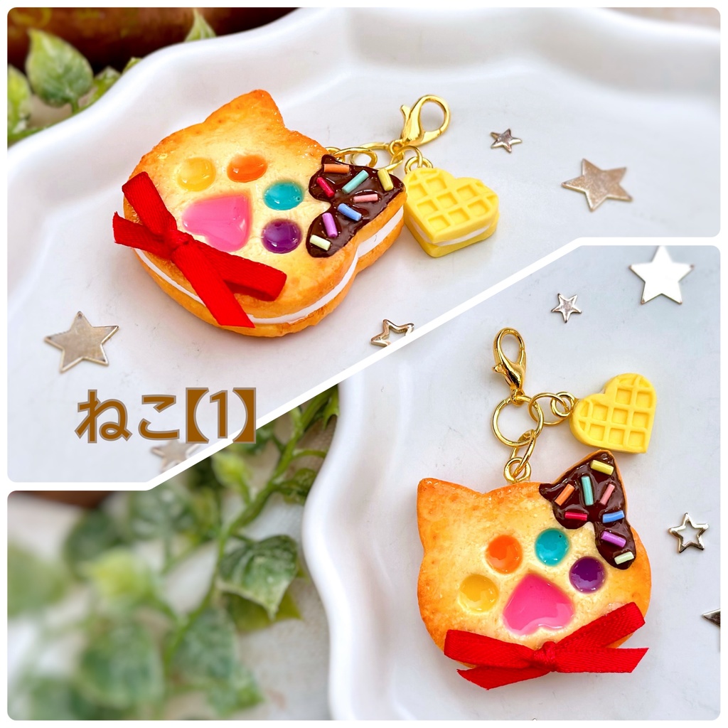 肉球クッキーサンド チャーム