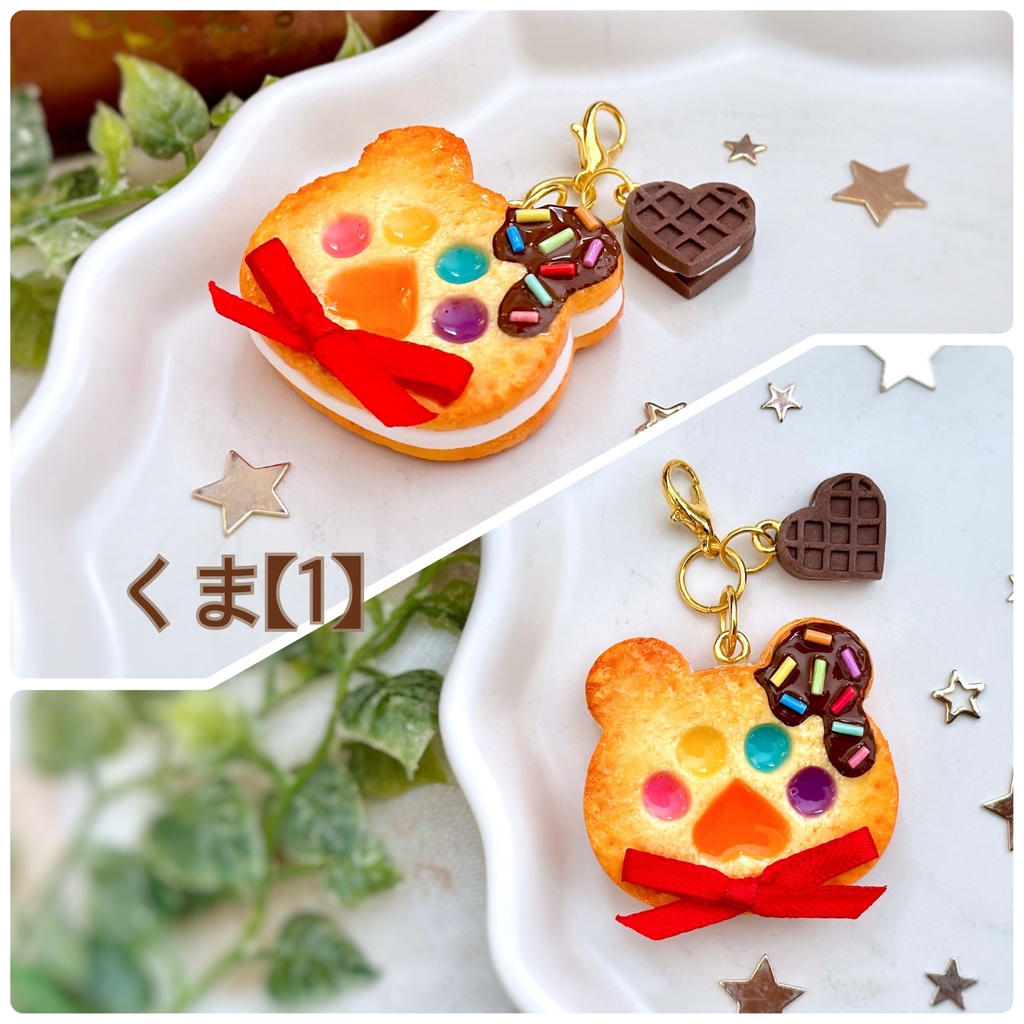 肉球クッキーサンド チャーム