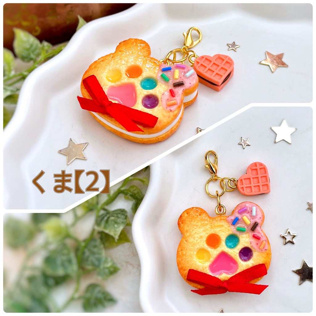 肉球クッキーサンド チャーム