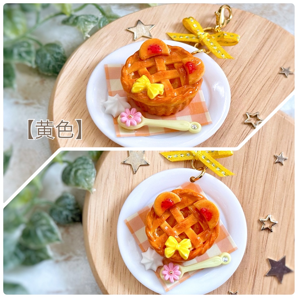 くまさんアップルパイ チャーム