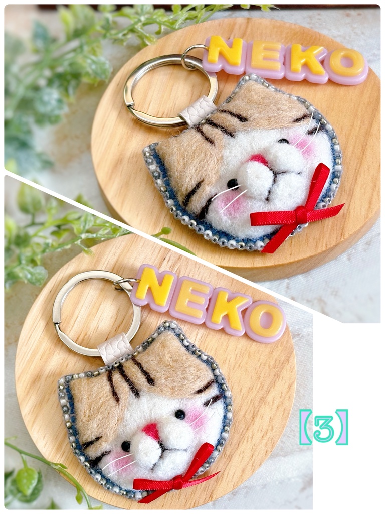 猫さん キーホルダー