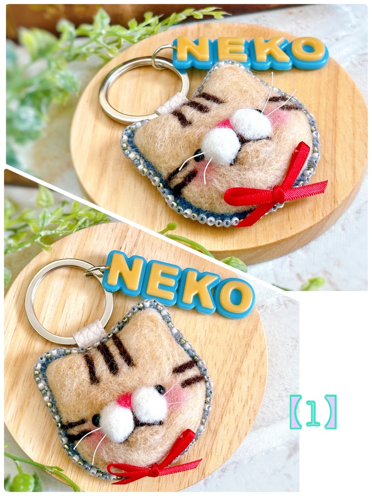 猫さん キーホルダー