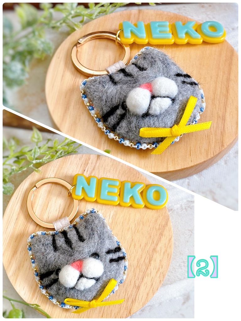 猫さん キーホルダー