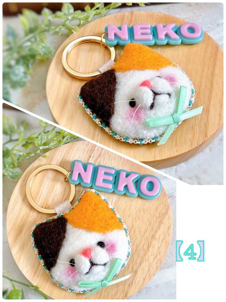 猫さん キーホルダー