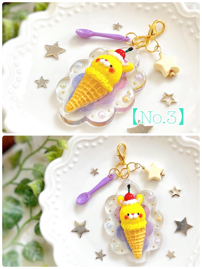 アイスクリーム チャーム