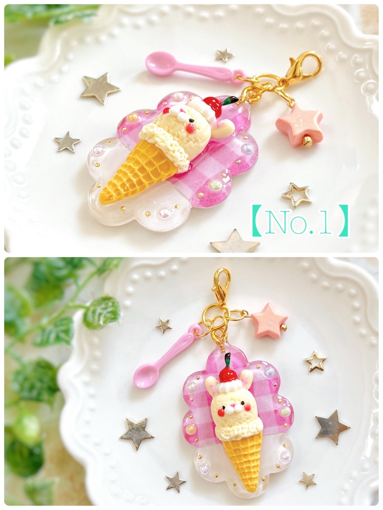 アイスクリーム チャーム