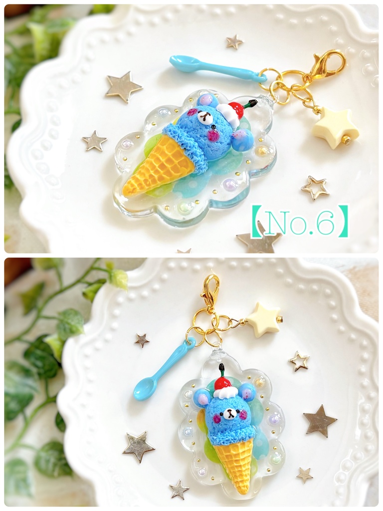 アイスクリーム チャーム