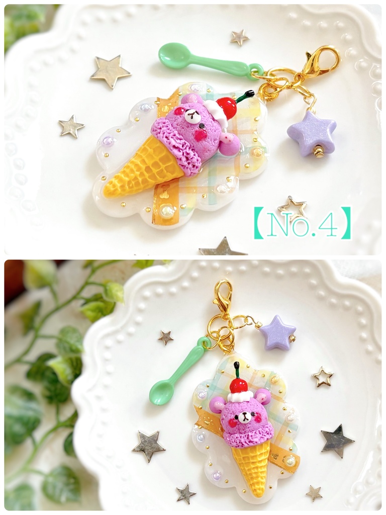 アイスクリーム チャーム