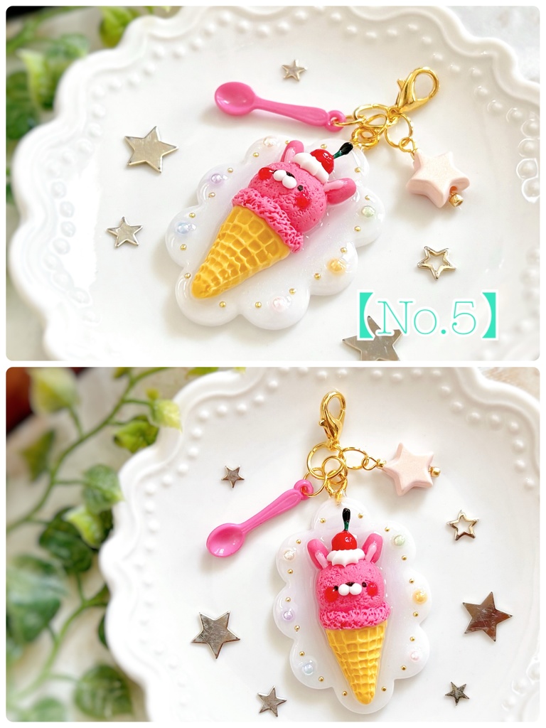 アイスクリーム チャーム