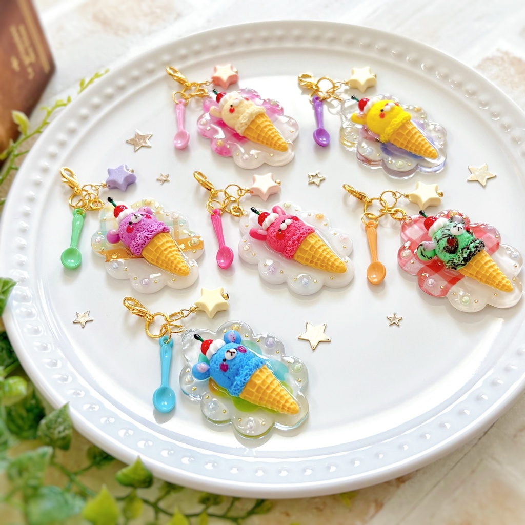 アイスクリーム チャーム