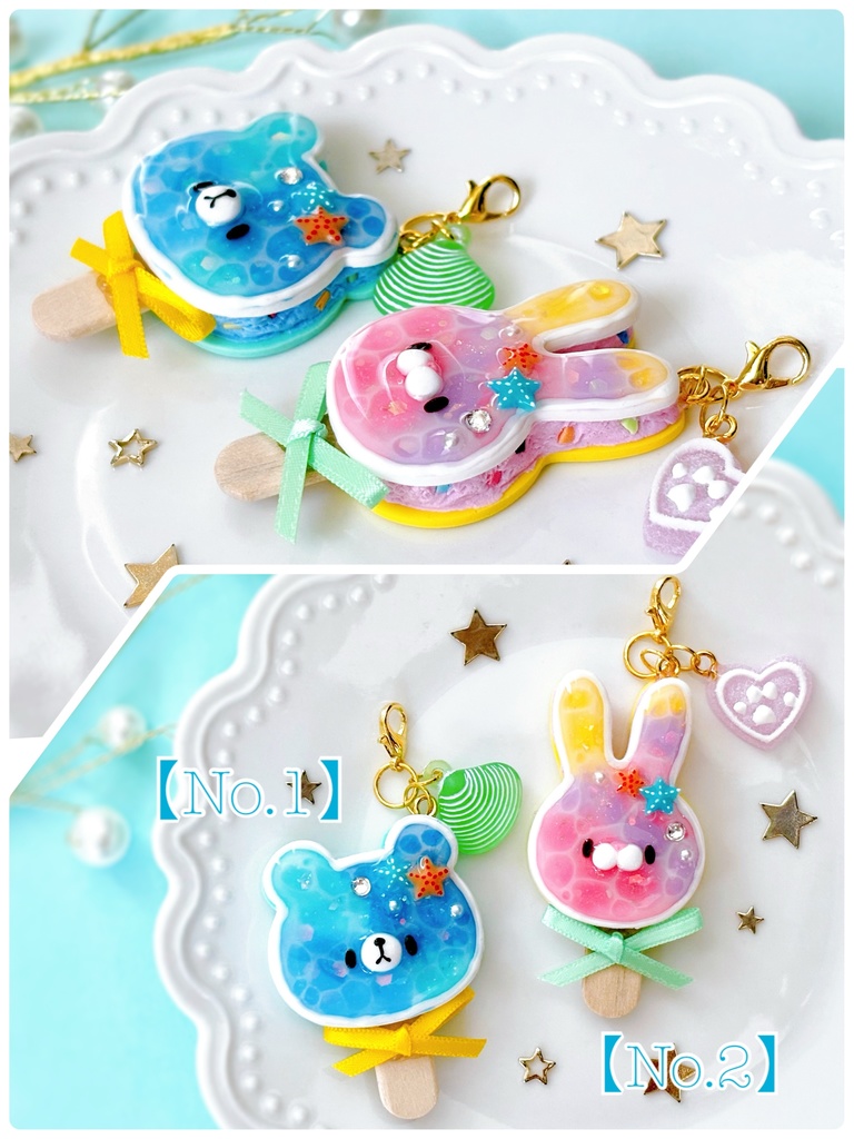 海アイスサンド チャーム