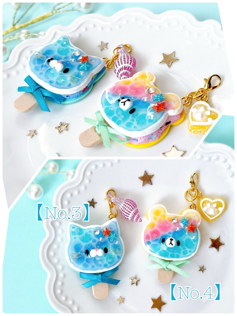 海アイスサンド チャーム