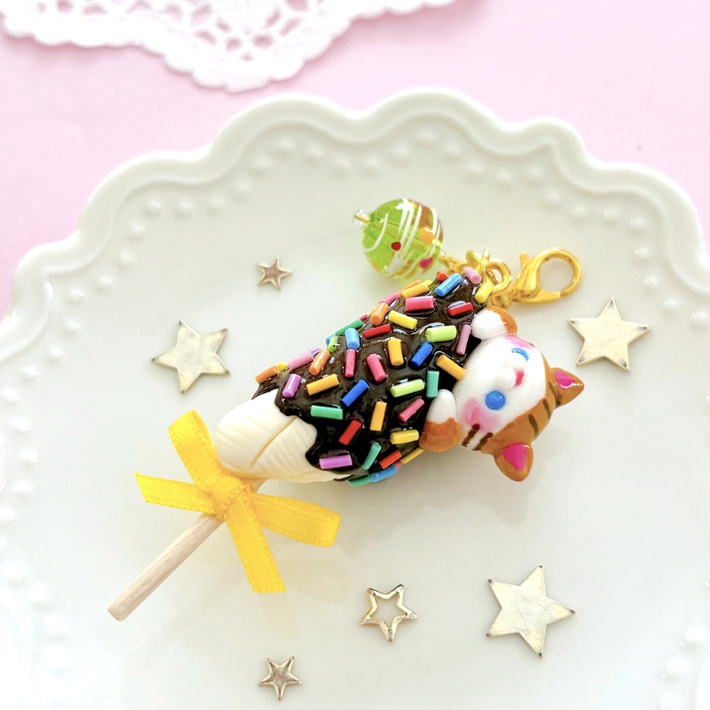 チョコバナナ チャーム