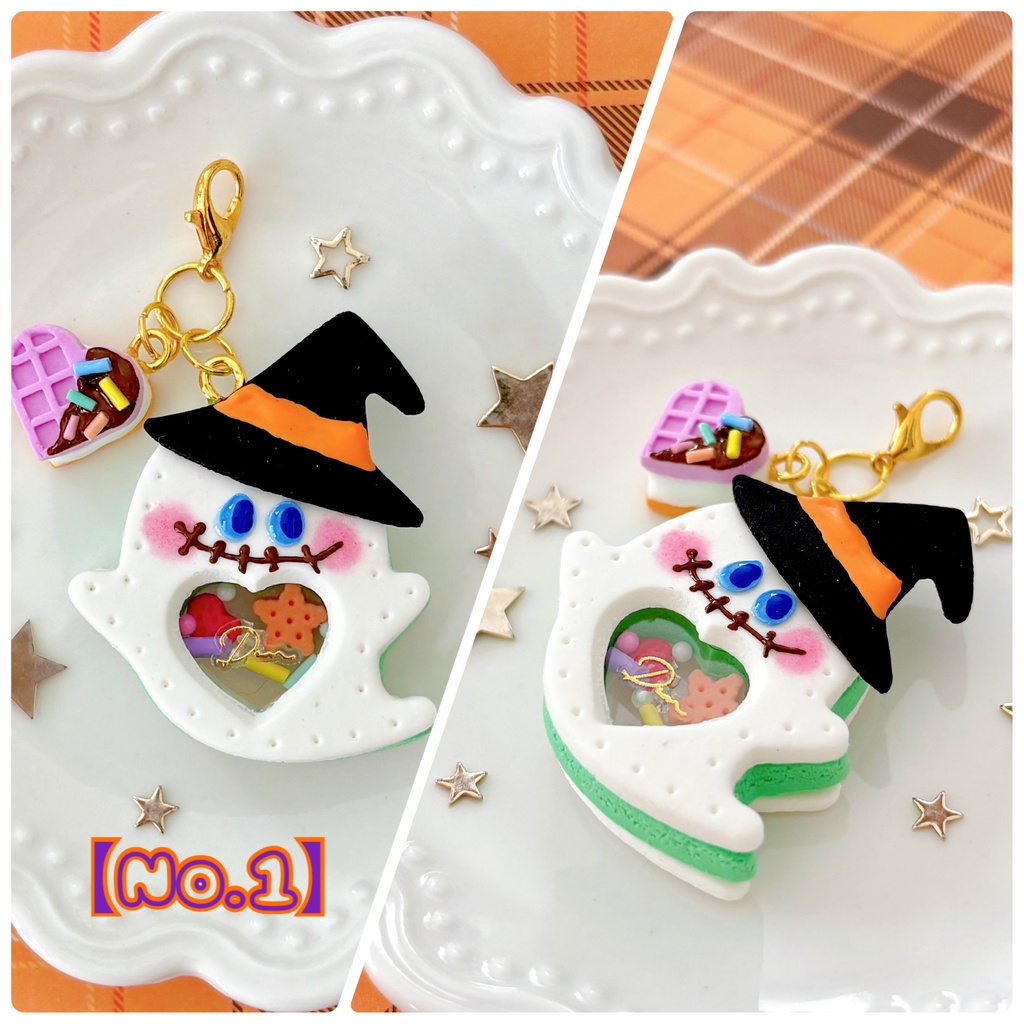 おばけシャカシャカ チャーム