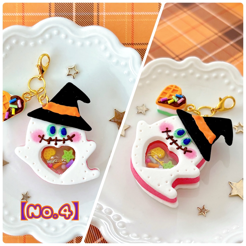 おばけシャカシャカ チャーム