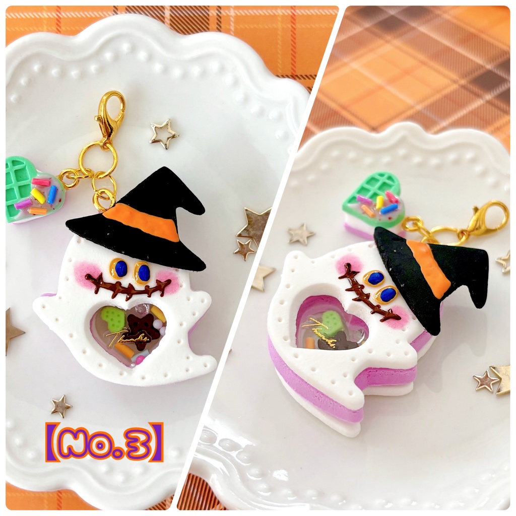 おばけシャカシャカ チャーム