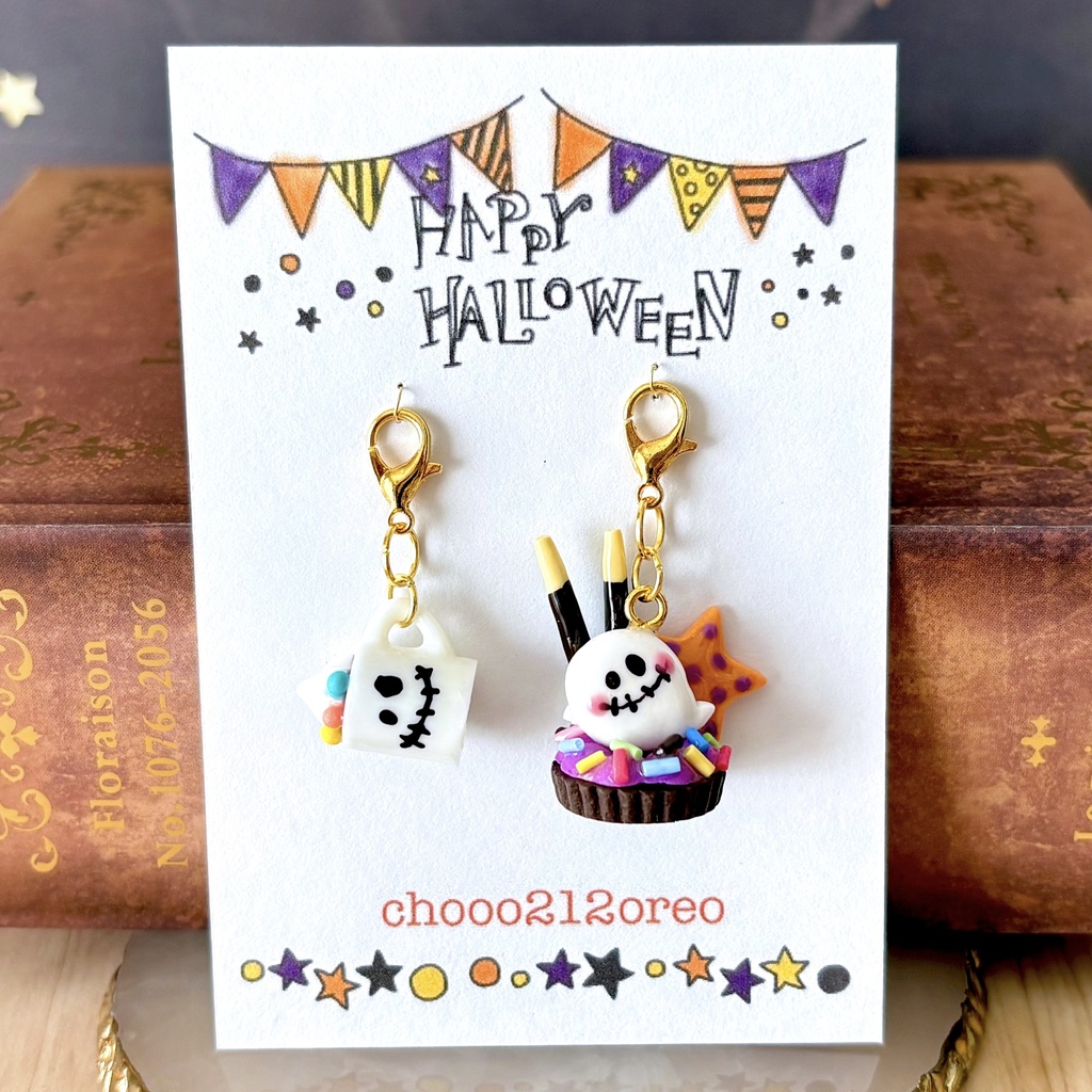 おばけタルトチャーム