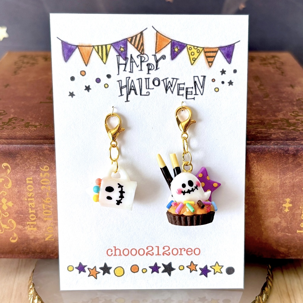 おばけタルトチャーム