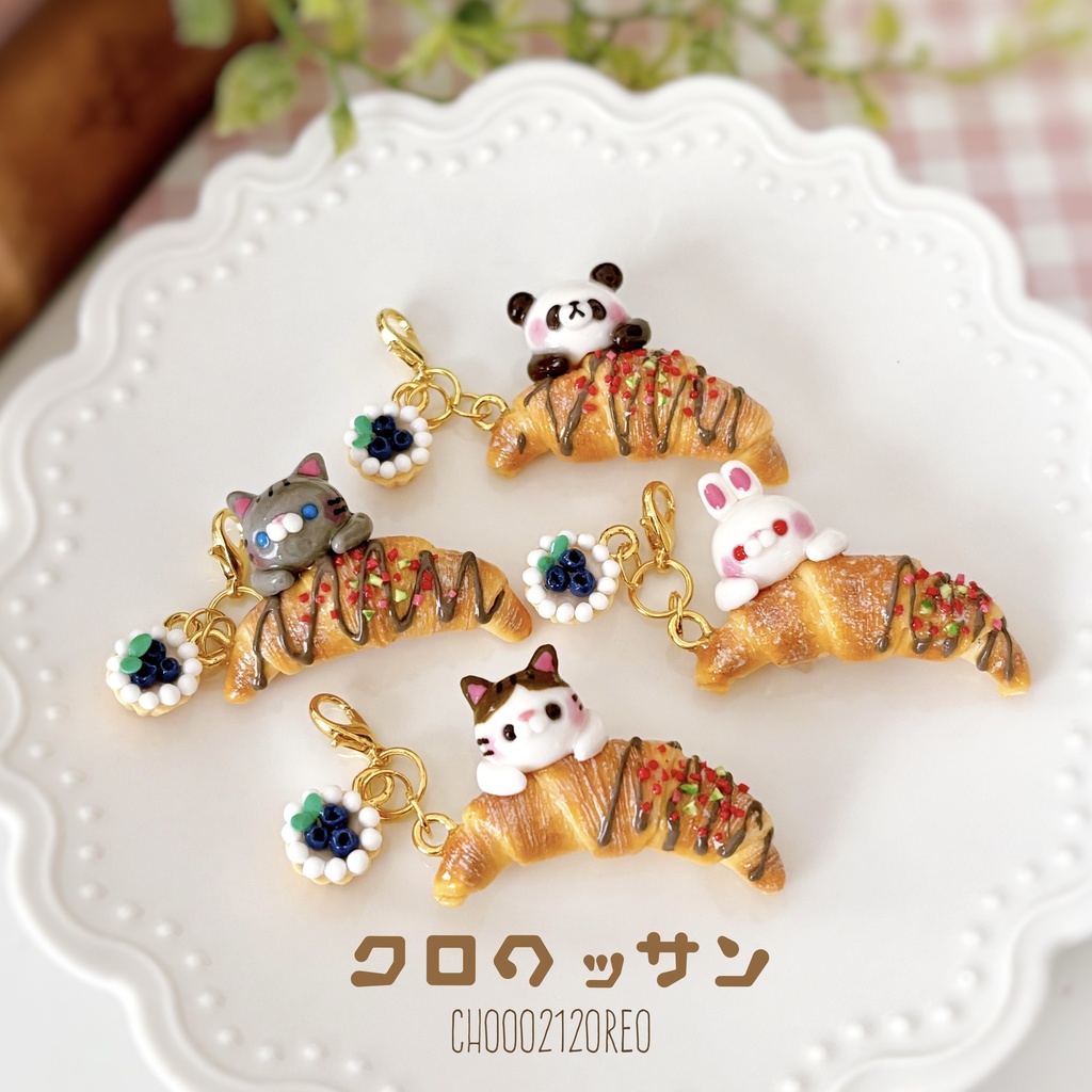 クロワッサン チャーム