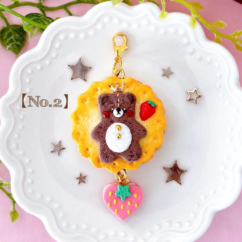 くまさんビスケットサンド チャーム