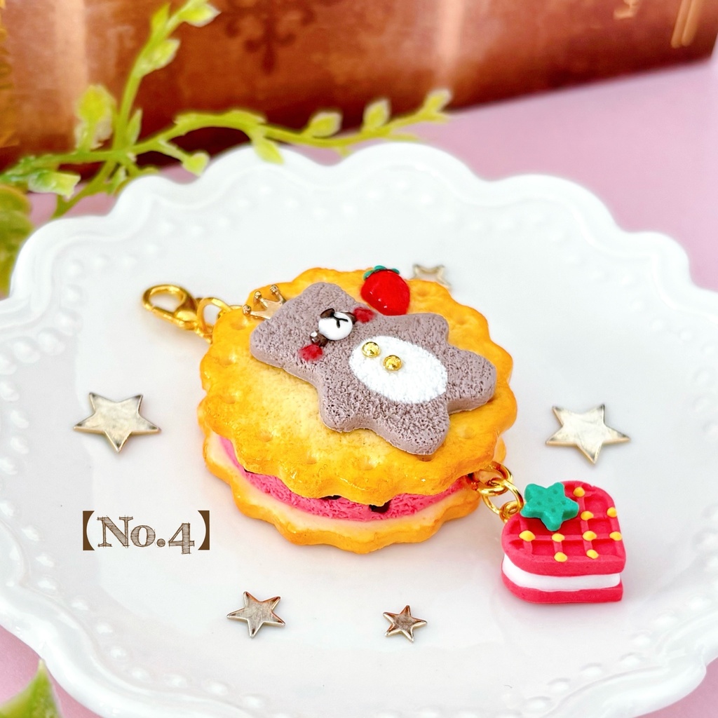 くまさんビスケットサンド チャーム