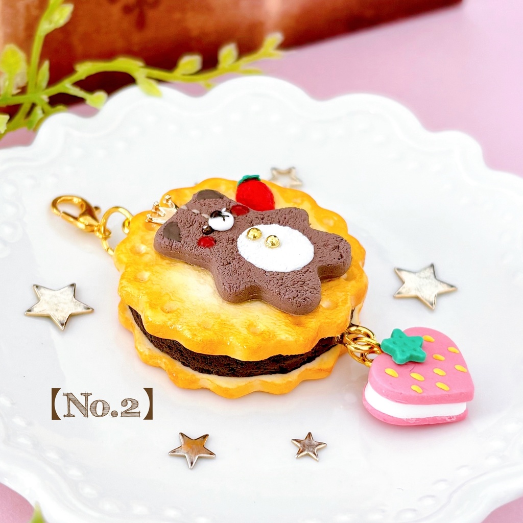 くまさんビスケットサンド チャーム