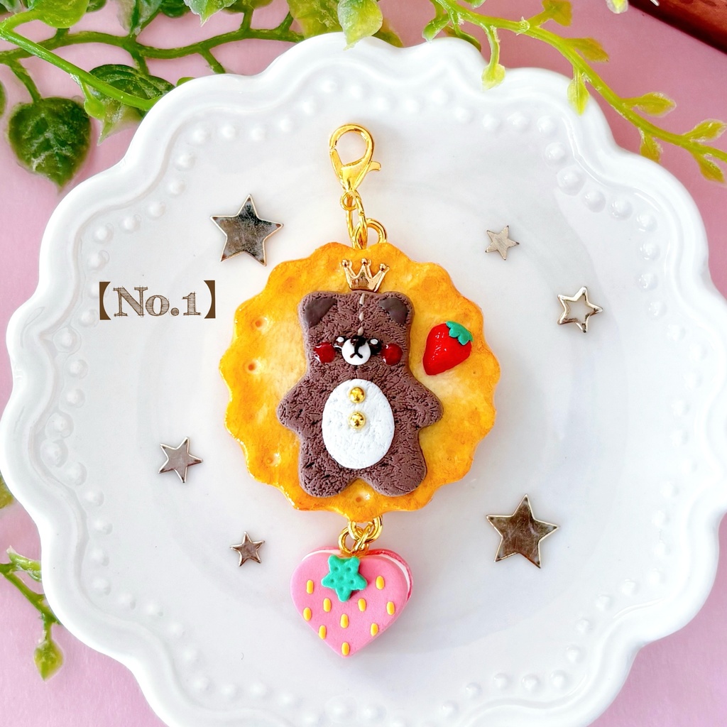 くまさんビスケットサンド チャーム