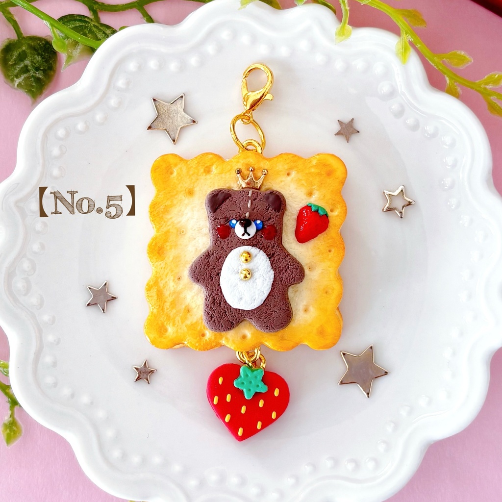 くまさんビスケットサンド チャーム