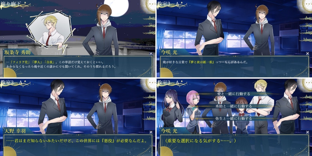 WLRight_demo(ver.1.0)