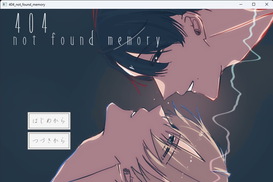 404not found memory