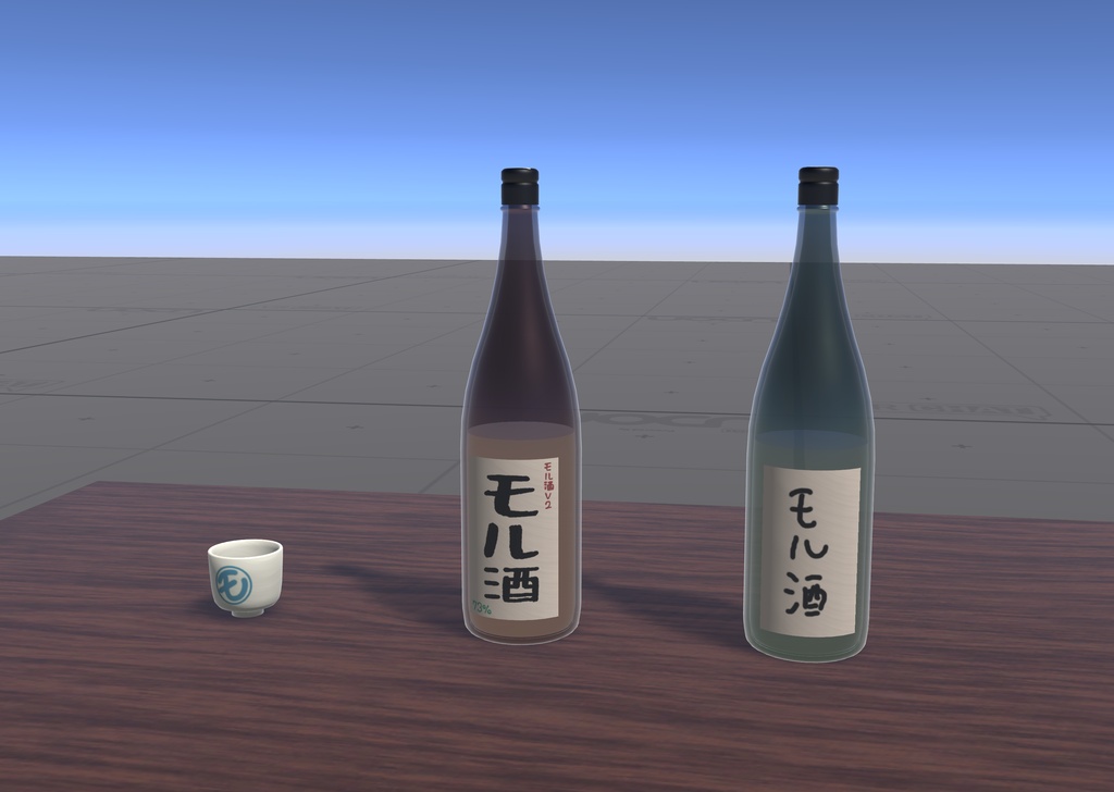 【無料】モル酒V3(MollSakeV3) - 注げる/飲める!一升瓶&おちょこ