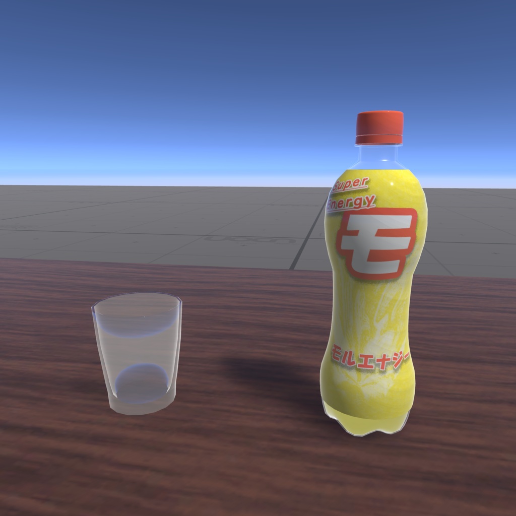 【無料】注げる/飲める!炭酸ボトル(モル酒システムV3)