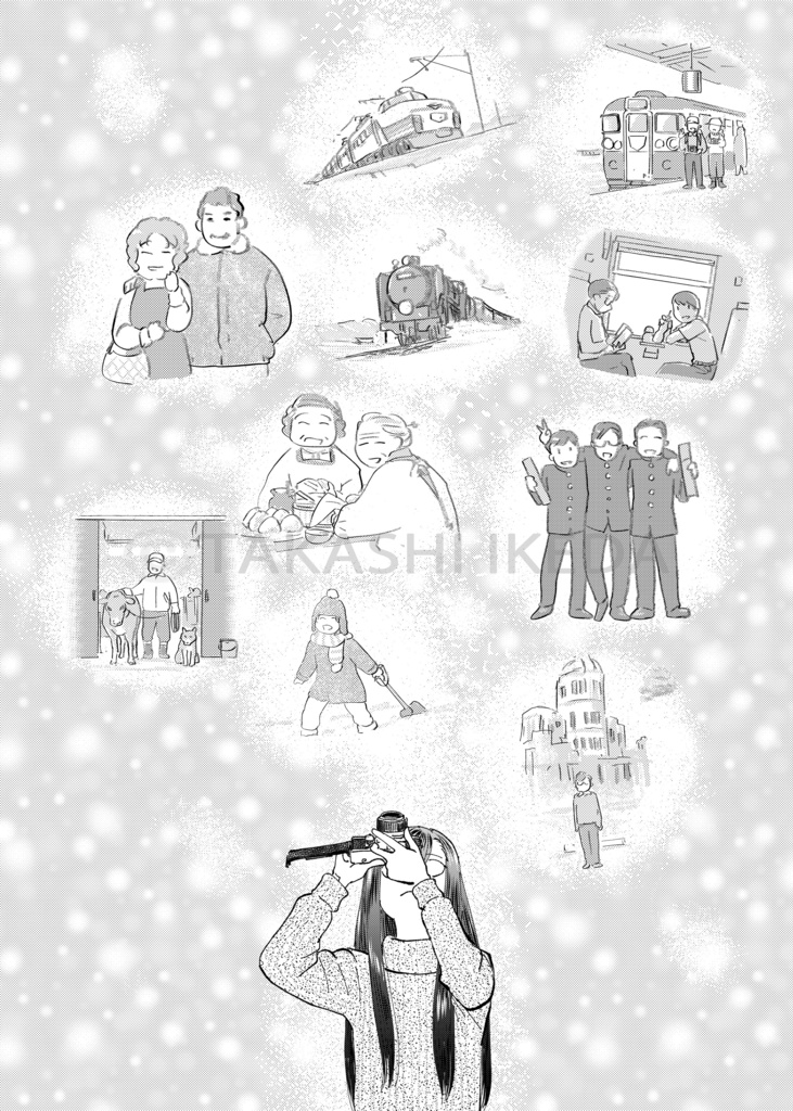 COMITIA151新刊 「水洗 06」ダウンロード版