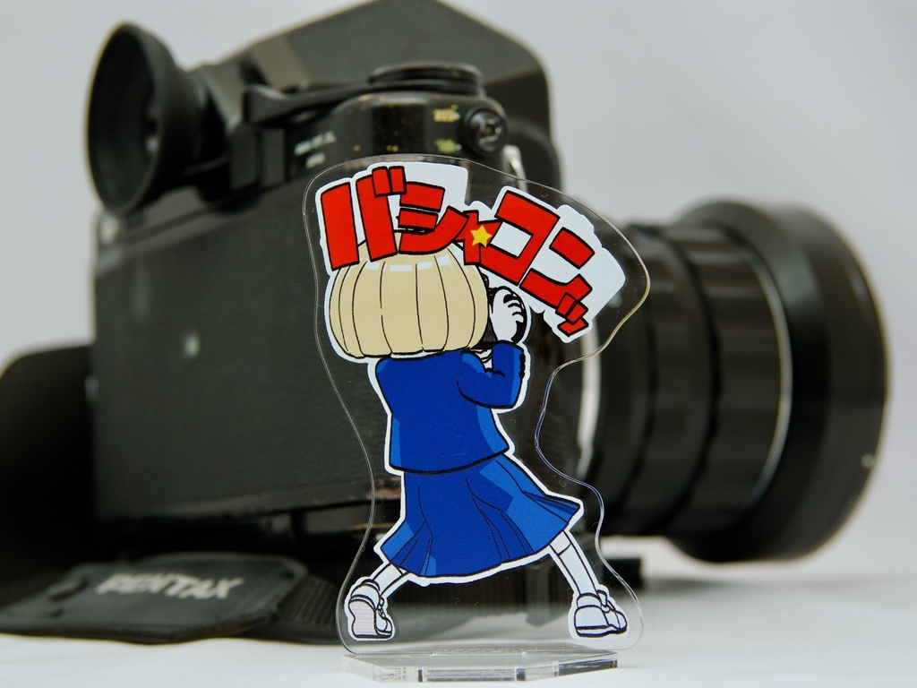 「バケペンのマメ子ちゃん」アクスタセット