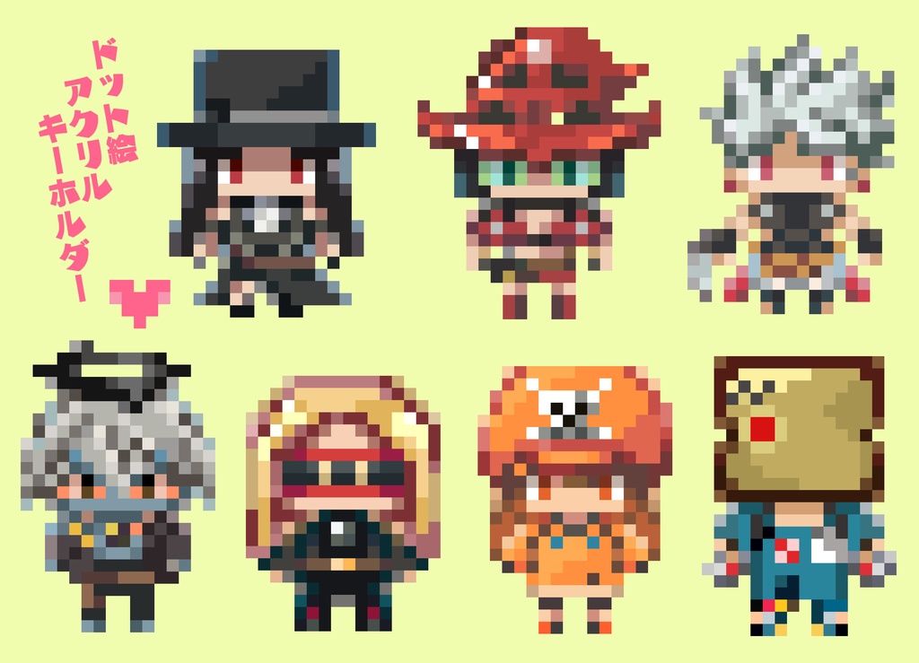 ドット絵アクリルストラップ