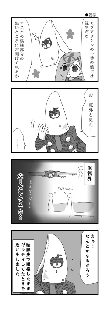 ギルティギア大好きな人がアークハロウィンパーティーに参加したときの話