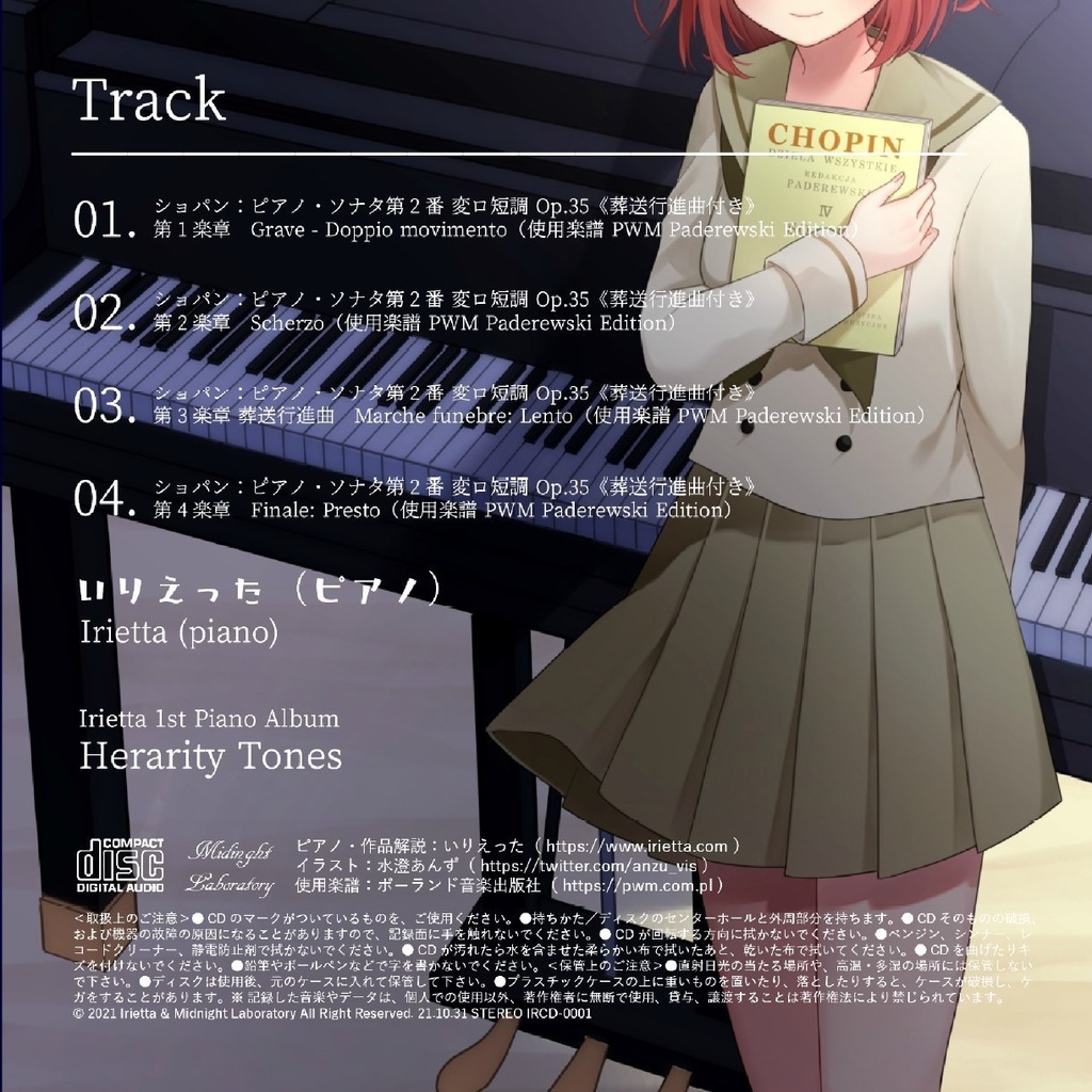 Herarity Tones - Classical Piano Works (pf:いりえった) #M3-2021秋