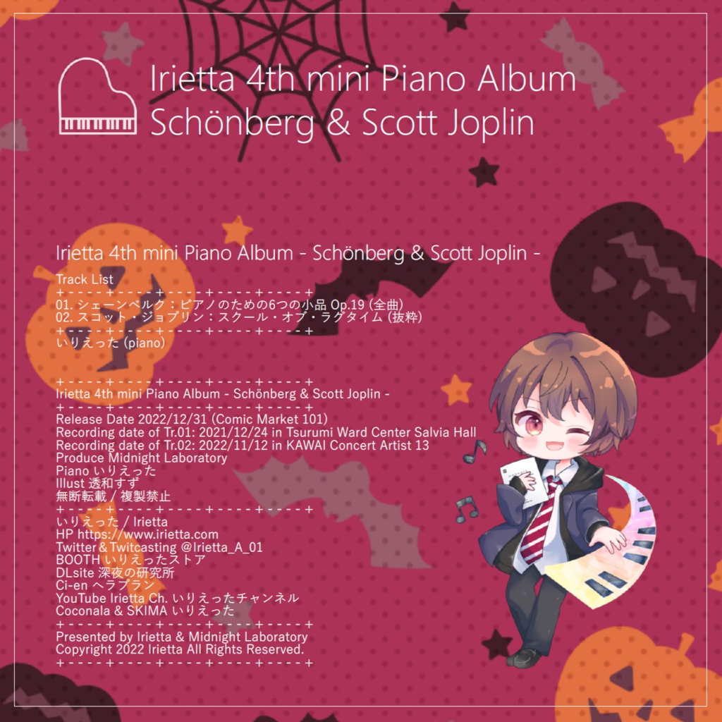 いりえった (piano) 4th mini Piano Album - Schönberg & Scott Joplin #C101