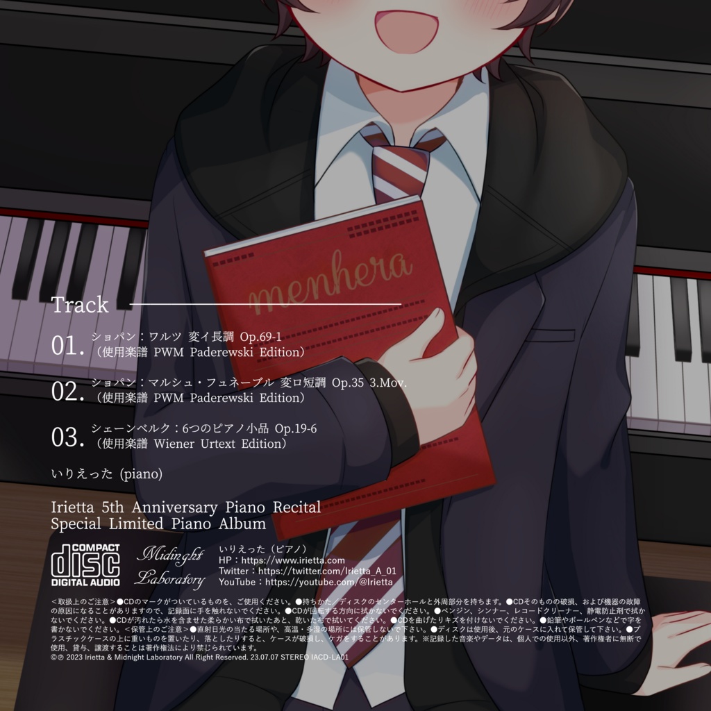 いりえった (piano) 5th Anniversary Piano Recital Special Limited Piano Album #C102