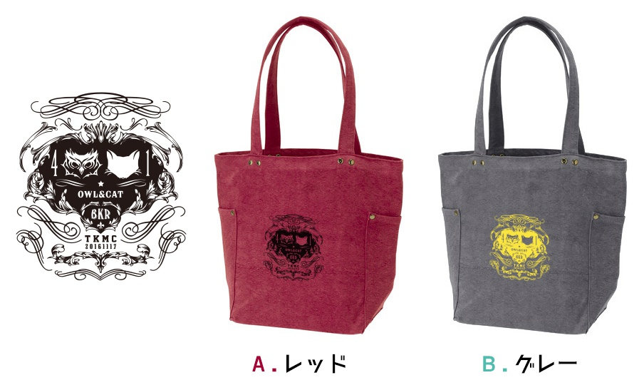 BKRスタッズトート