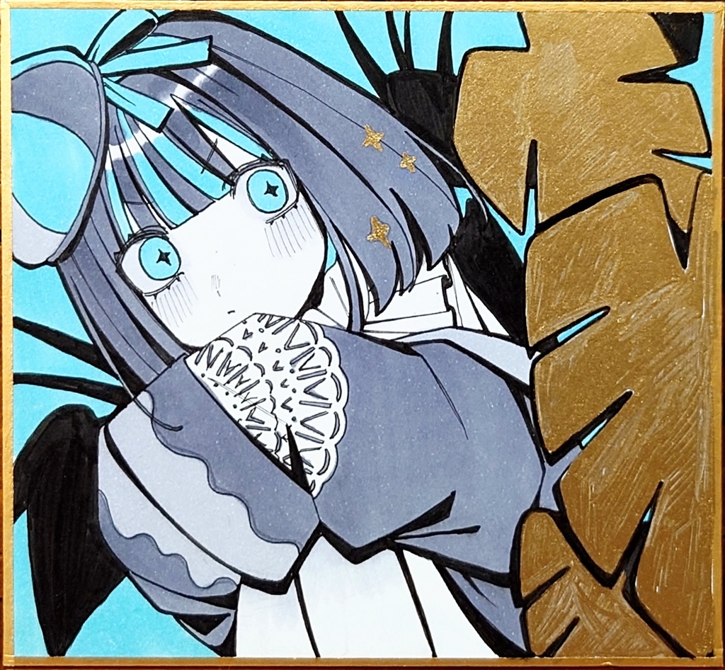 色紙･中（フェン）