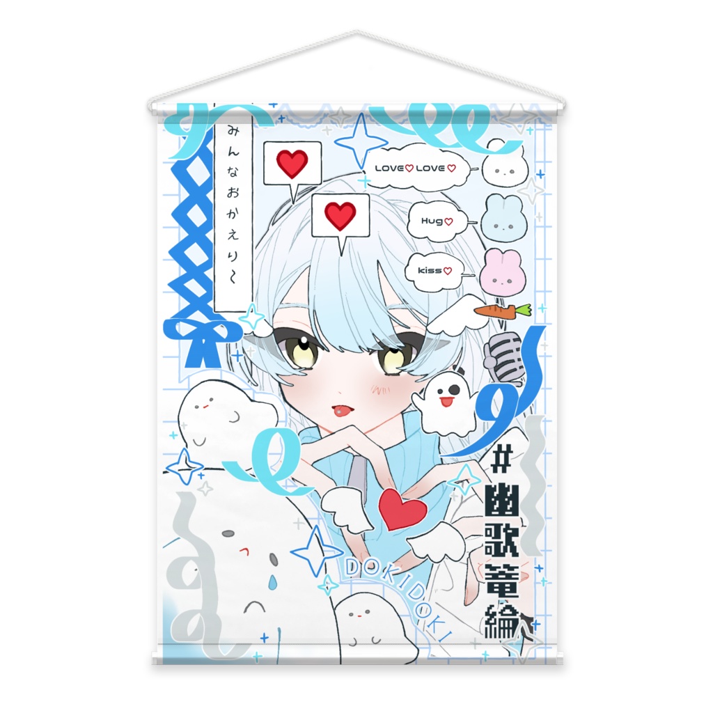 幽歌 篭歌👻 チェキ風タペストリー👻