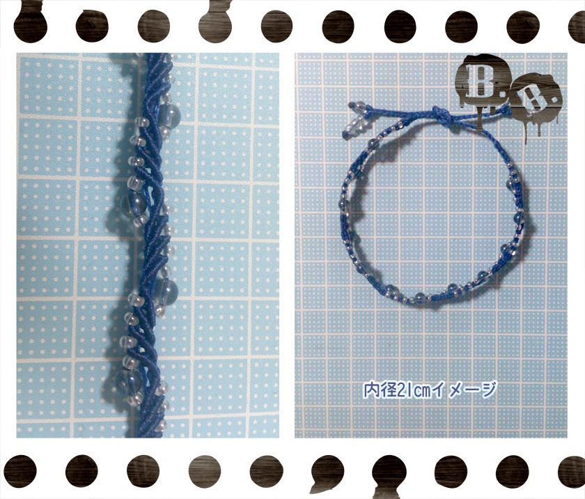 スプラッシュウェーブのアンクレット【ガラスビーズ】【ロイヤルブルーコード】【ハンドメイドアクセサリー】