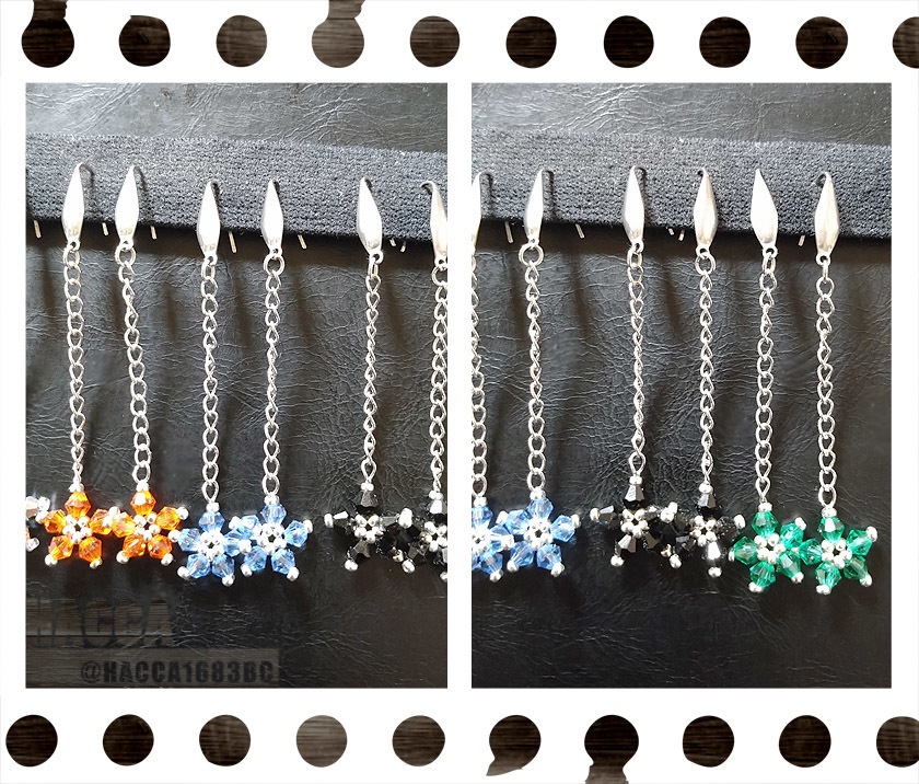 スターフラワーチェーンピアスセット\ノンホールピアスセット【ガラスビーズ】【ハンドメイドアクセサリー】