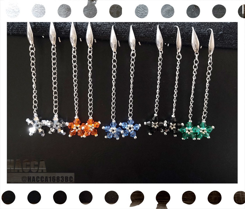 スターフラワーチェーンピアスセット＼ノンホールピアスセット【ガラスビーズ】【ハンドメイドアクセサリー】