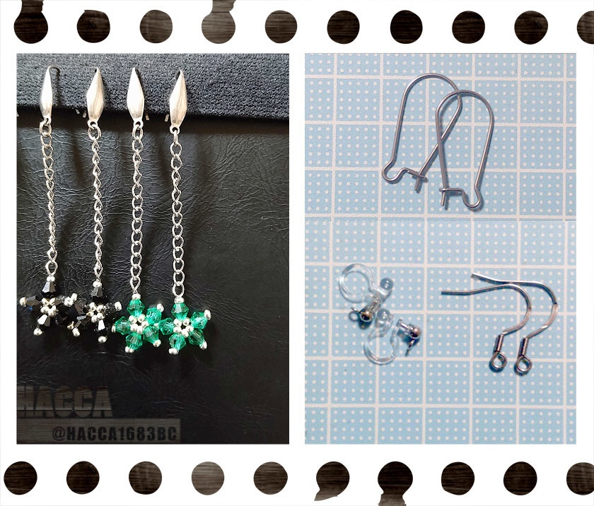 スターフラワーチェーンピアスセット\ノンホールピアスセット【ガラスビーズ】【ハンドメイドアクセサリー】