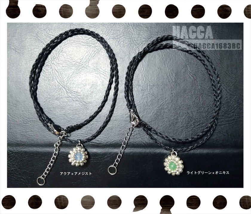 リバーシブルネックレス(八重花)【ブラックコード】【マルチストーンリバーシブル】【ハンドメイドアクセサリー】