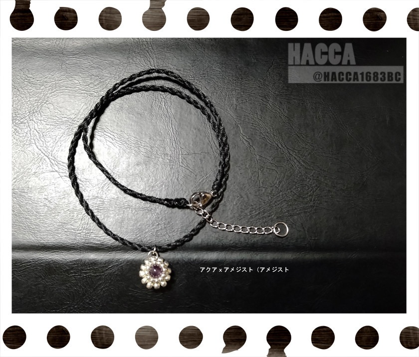 リバーシブルネックレス(八重花)【ブラックコード】【マルチストーンリバーシブル】【ハンドメイドアクセサリー】